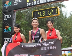 20130518 台東普悠瑪 113KM 國際三項鐵人賽事